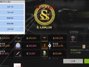 三角洲寻宝鼠(免费)手机 - 自动标记宝藏点｜轻松搜刮全图